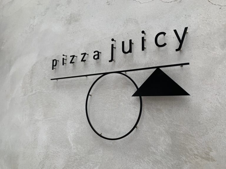 pizza juicy