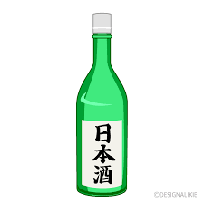 今１位の日本酒