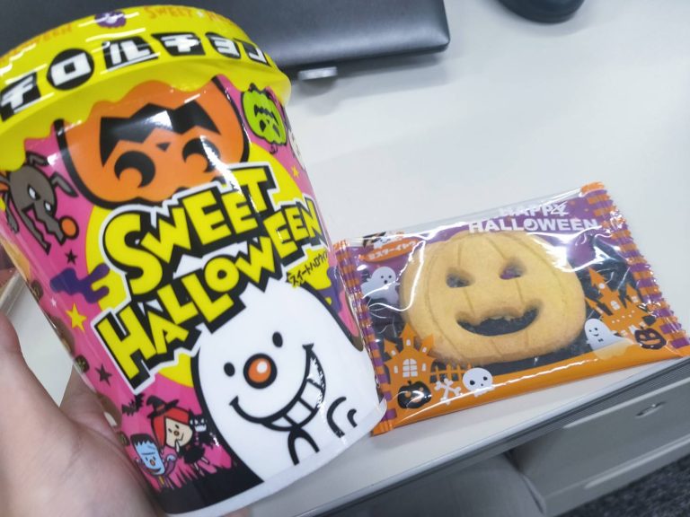 ハロウィン🎃